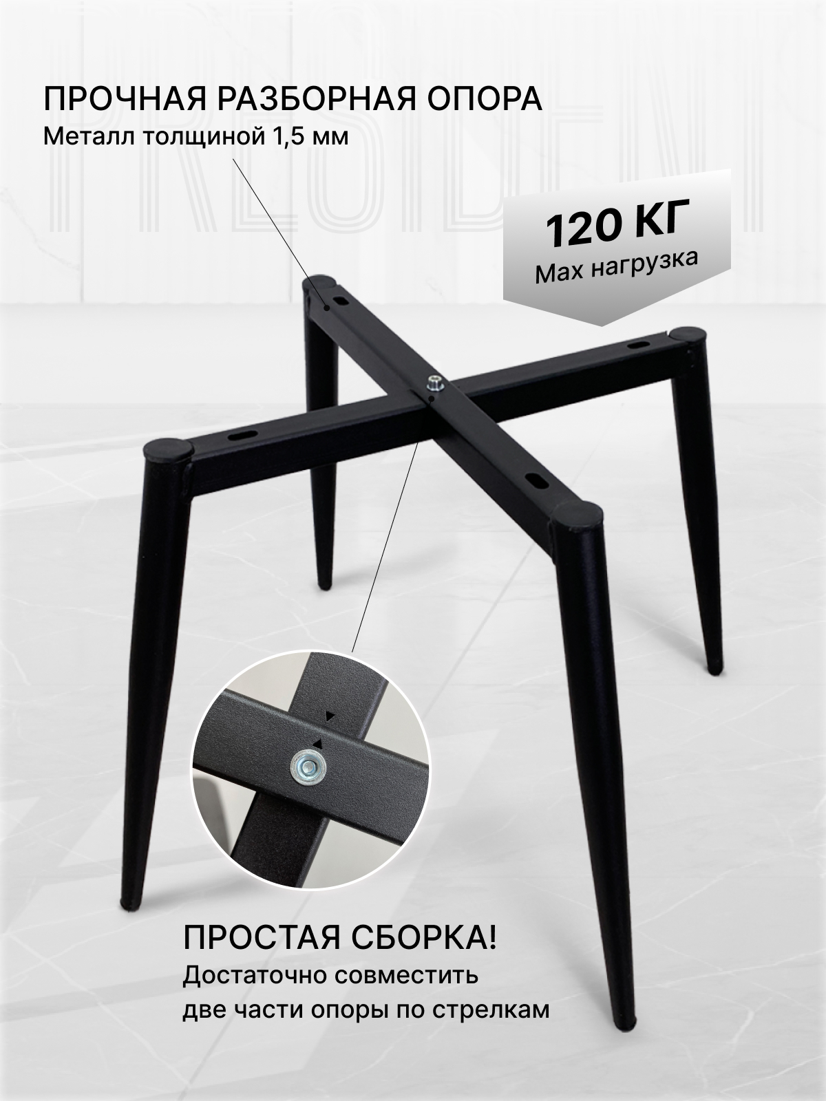 Стулья Президент Комплект 2 шт - Графит Софт